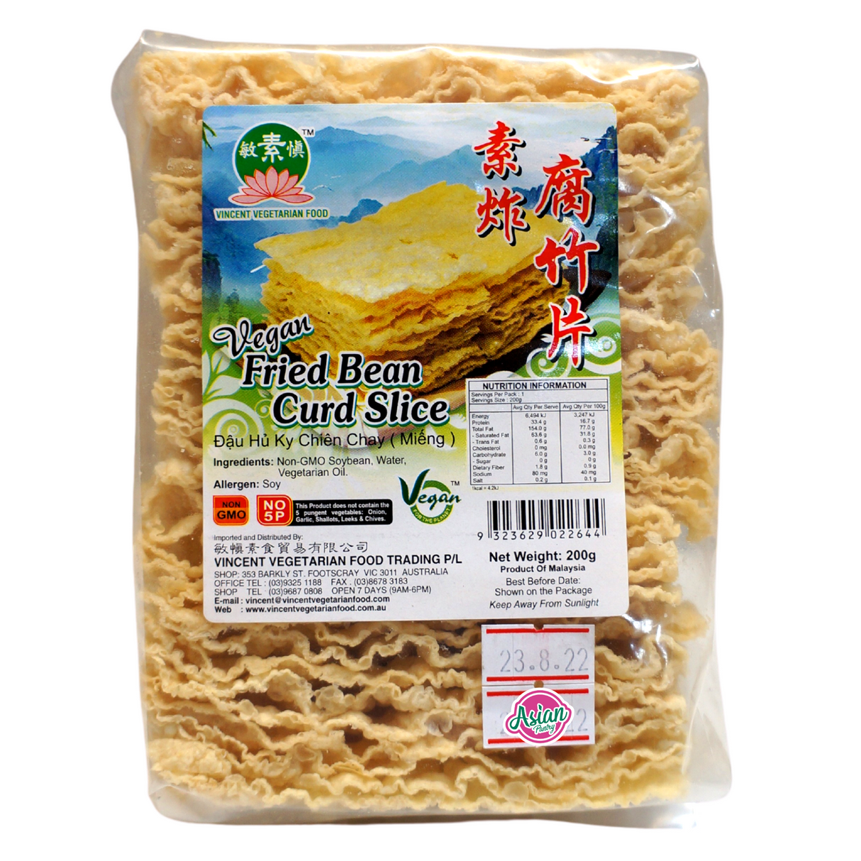 VVF Vegan Fried Bean Curd Slice 200g