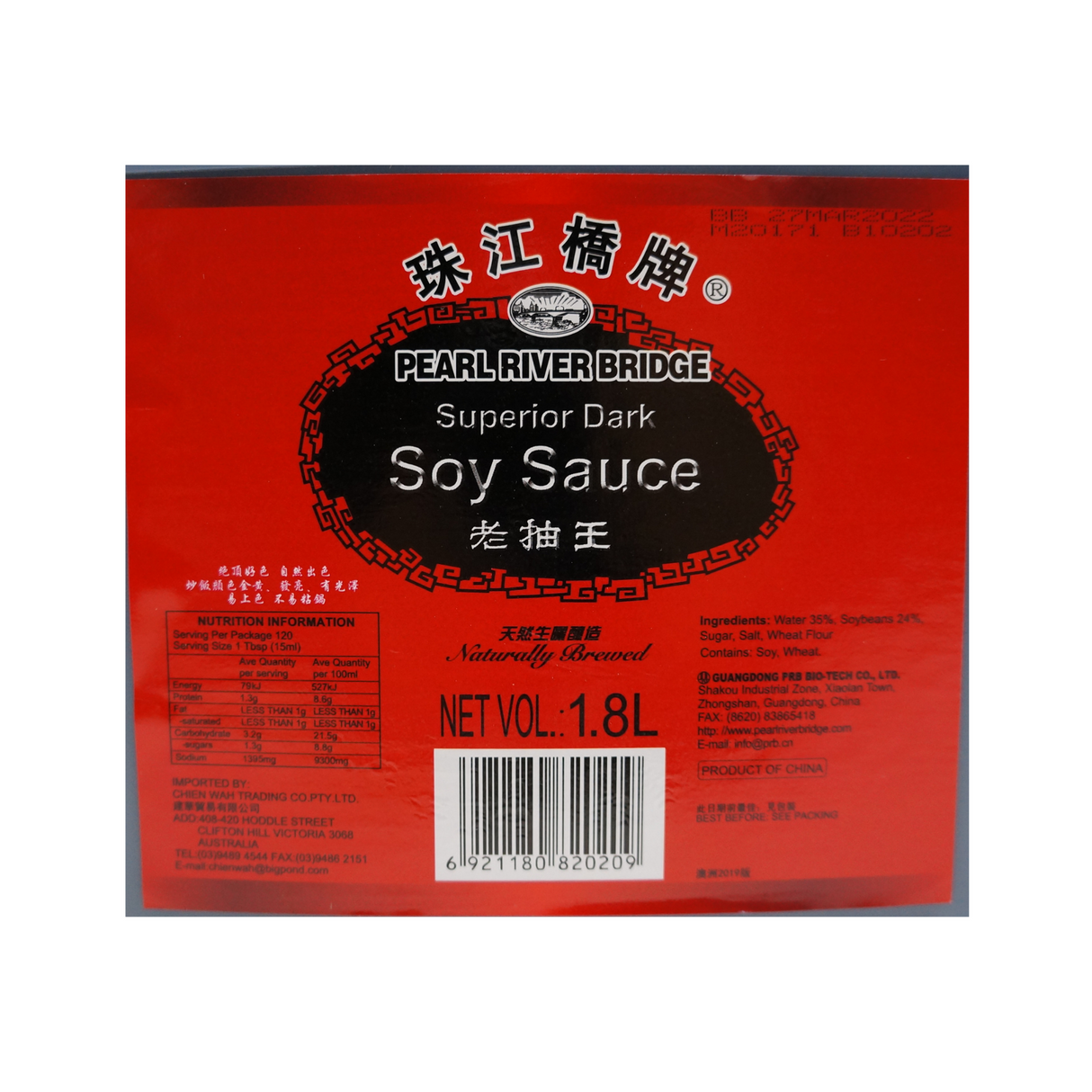 Pearl River Bridge Superior Dark Soy Sauce 1.8lt
