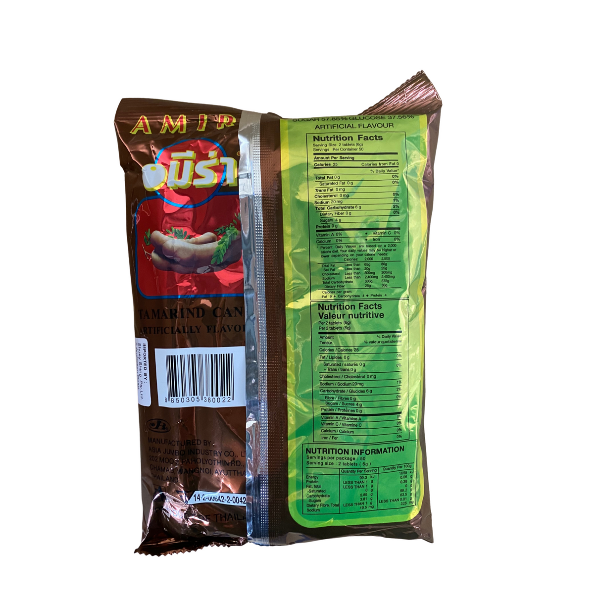 Amira Tamarind Candy 300g