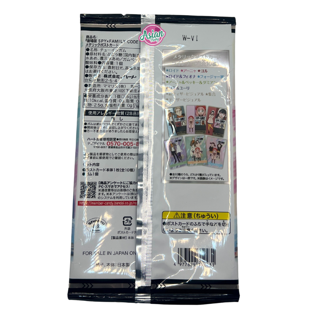 Bandai Namco SPY X FAMILY the Movie Metallic Postcard