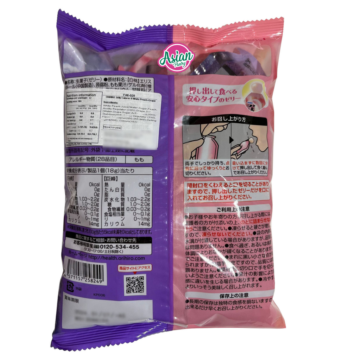 Orihiro Jelly Zero Calorie White Peach & Grape 12pcs 216g