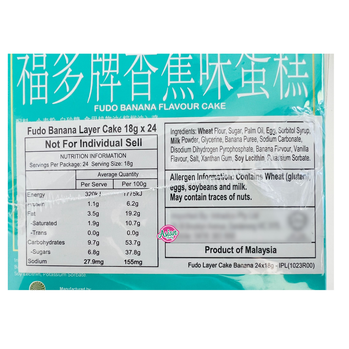 Fudo Dreamy Banana Layer Cake 24P  432g