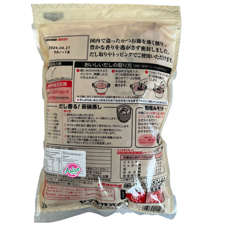 Yamaki Toku Ichiban Bonito  70g