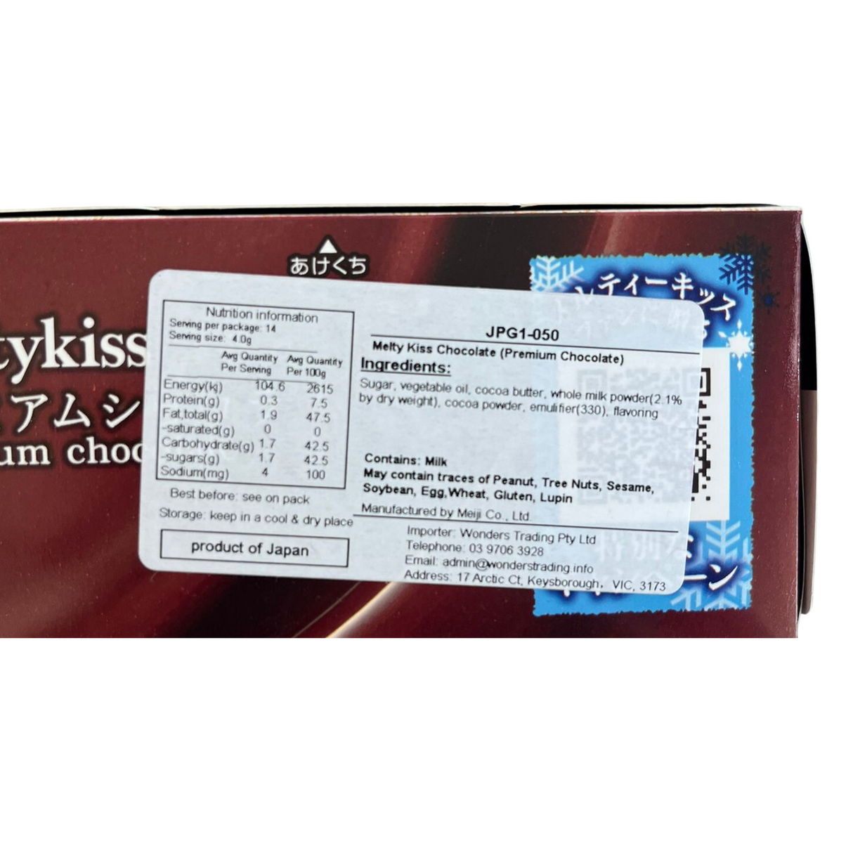 Meiji Melty Kiss Premium Chocolate 52g - Image 3
