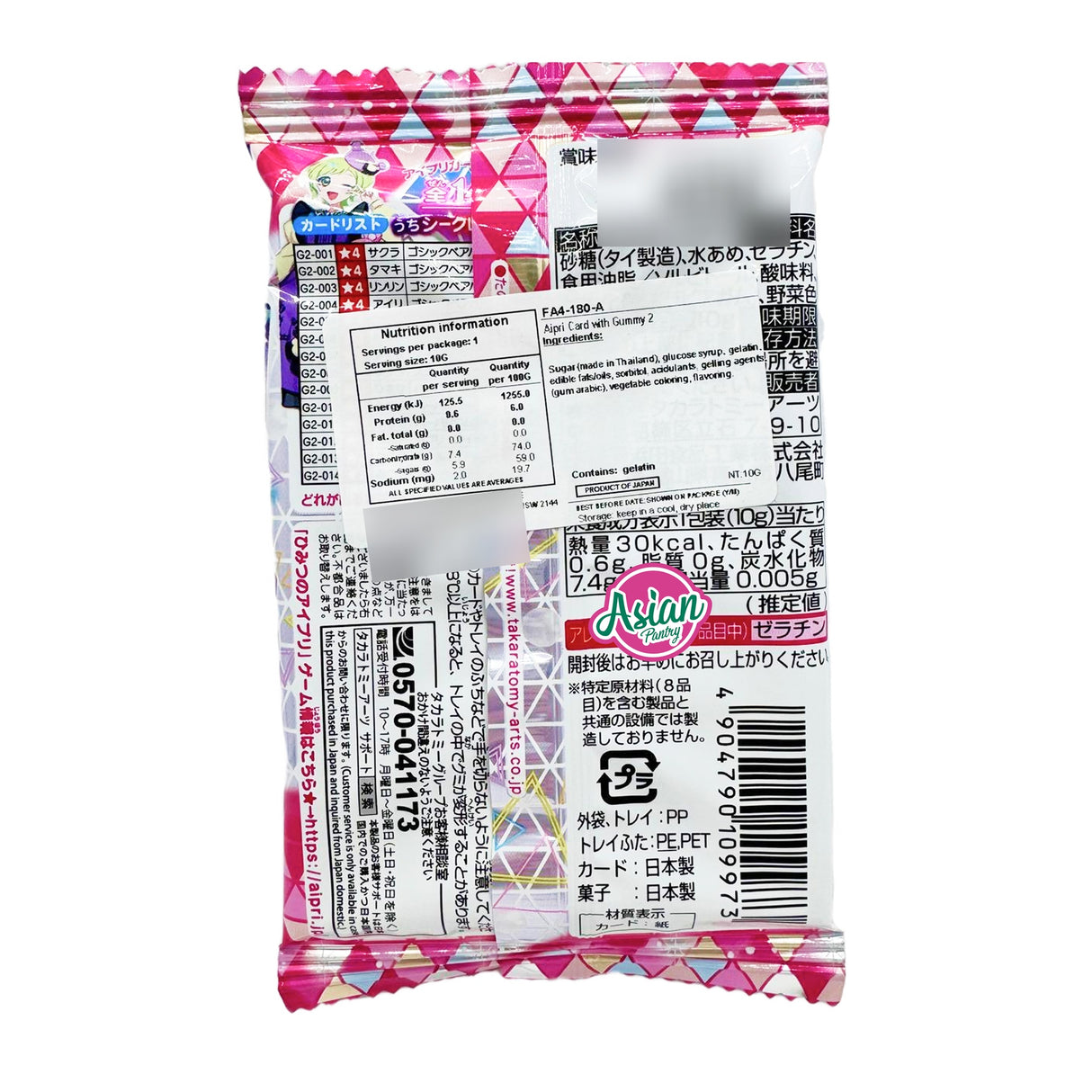 Takara Tomy Arts Apiri Card with Gummy