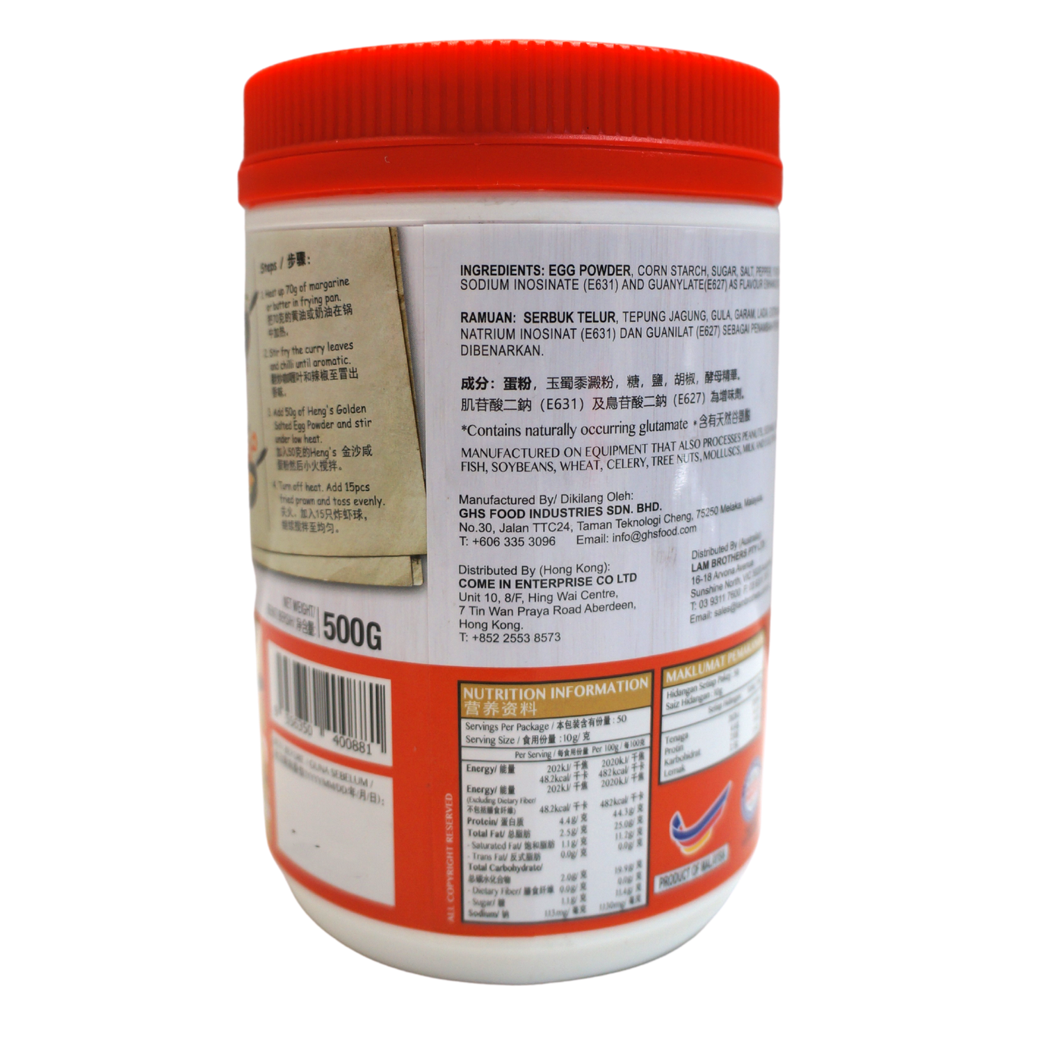 Heng's Golden Salted Egg Powder 500g