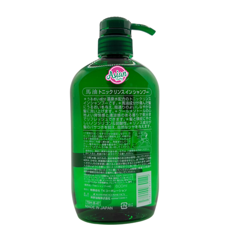 Horse Oil Silicone-free Anti-dandruff Shampoo 600ml