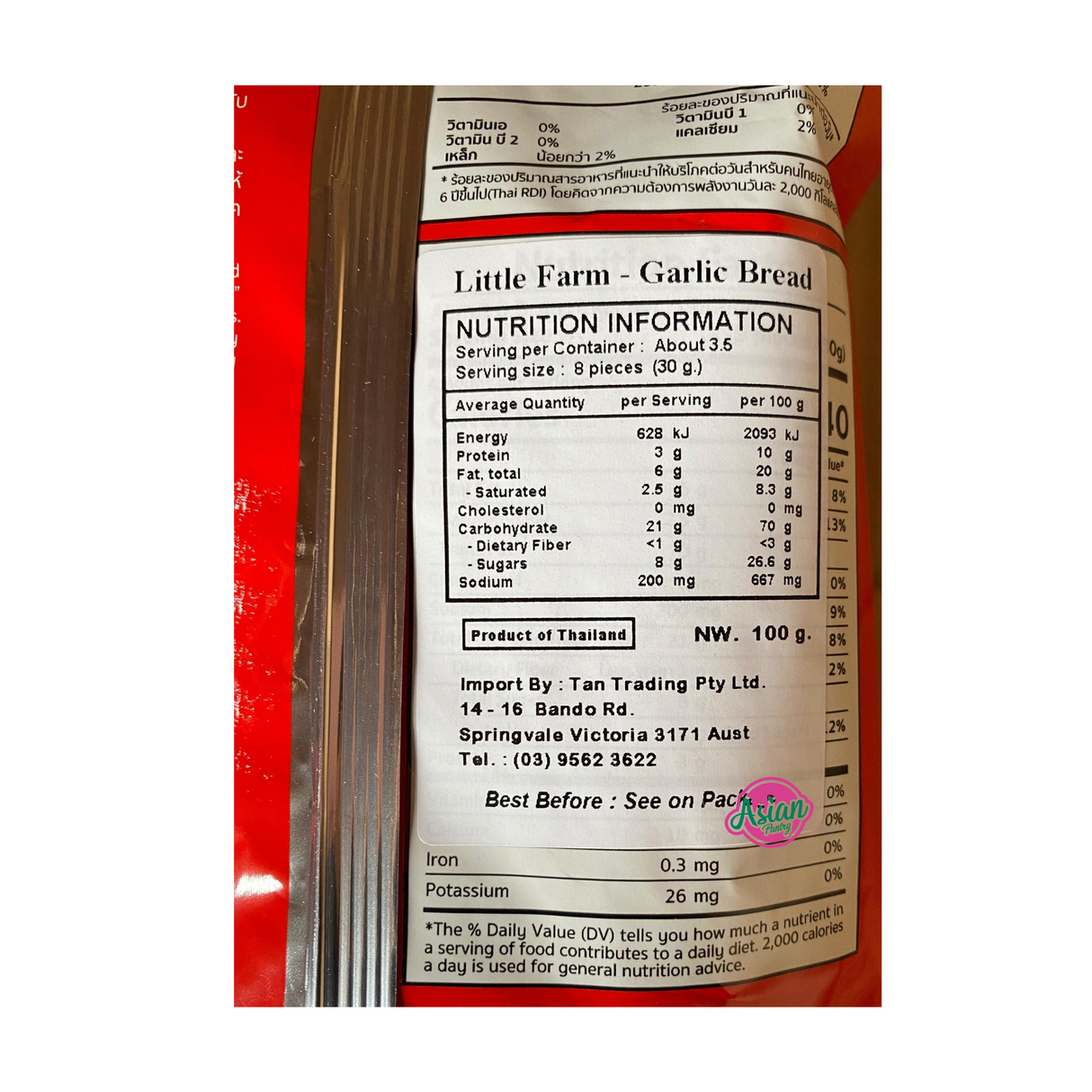 Little Farm Crispy Garlic Bread 90g - Back