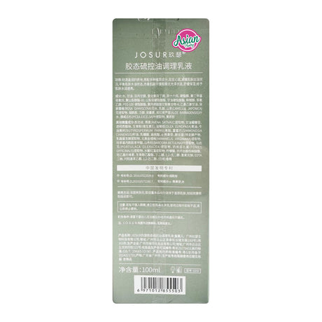 Josur Conditioning Lotion