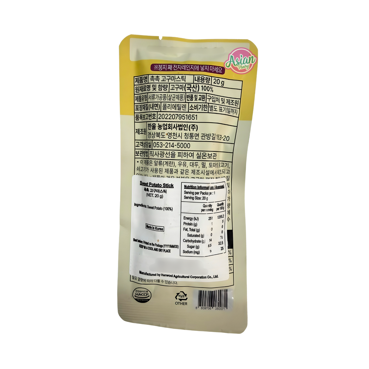 Hanul 100% Natural Sweet Potato Stick 20g - Back