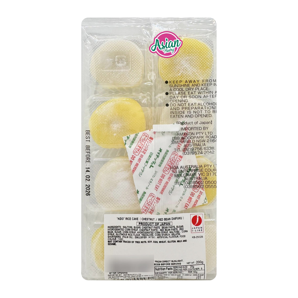 Kido Chestnut Daifuku 200g (BBD: 26/04/2026) - Back
