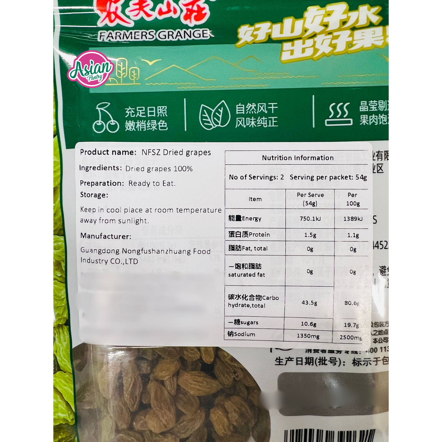 Farmers Grange Anggur Hijau Kering Udara 82g