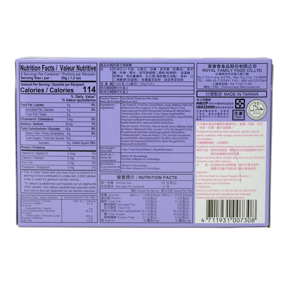 Taro Mochi Keluarga Diraja 210g