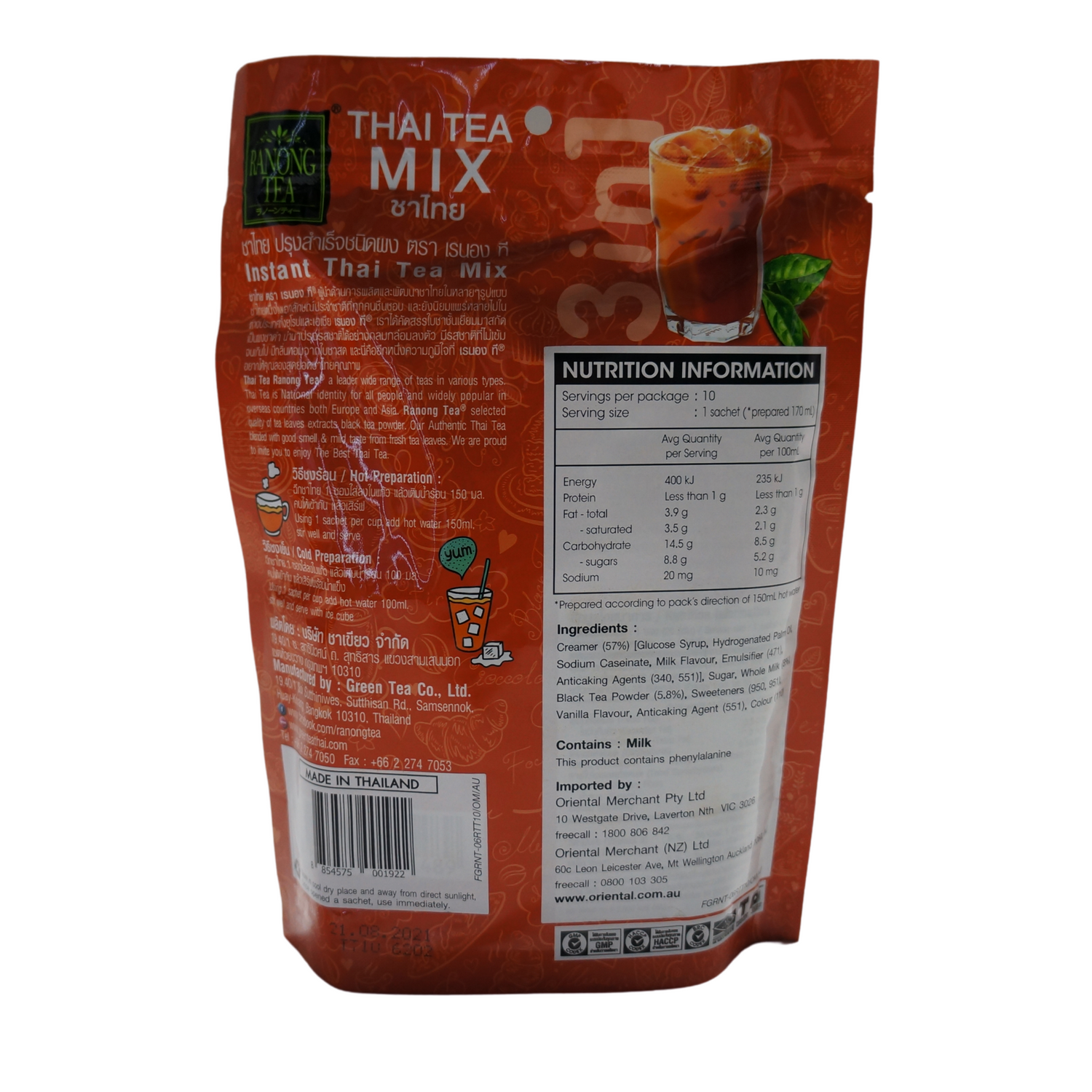 Ranong Thai Tea Mix 200g
