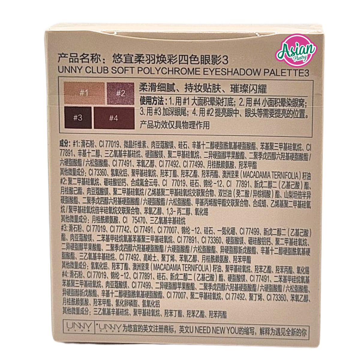 Unny Eye Shadow Palette #3