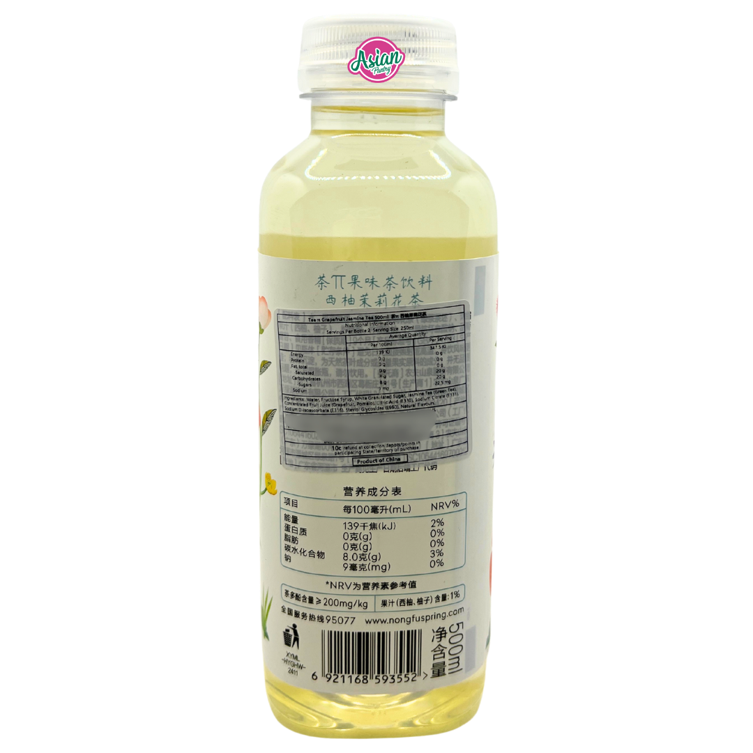 Nongfu Spring Tea π Grapefruit Jasmine Tea 500ml