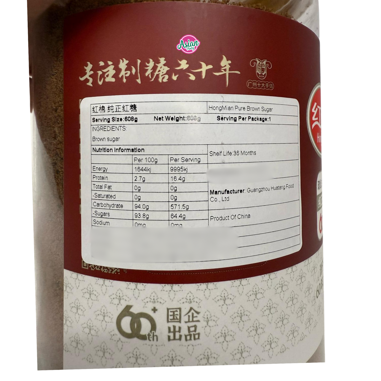 Gula Perang Halus HongMian 608g