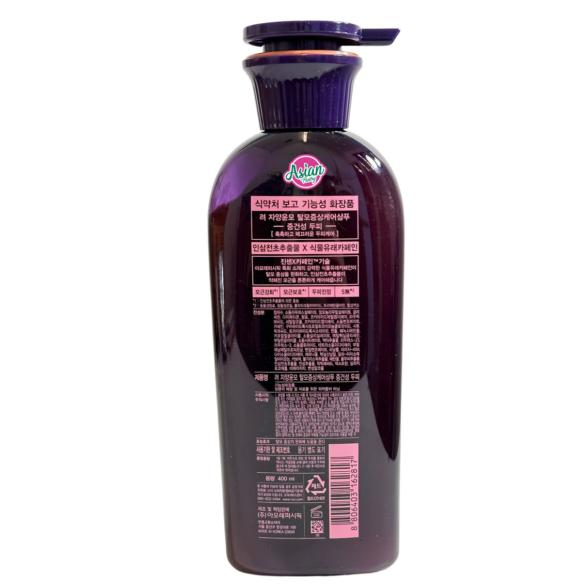 Ryo Hair Loss Care Shampoo ( Normal & Dry Scalp) 400ml