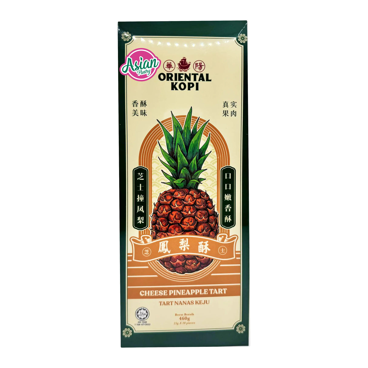Oriental Kopi Pineapple Tart - Cheese 400g