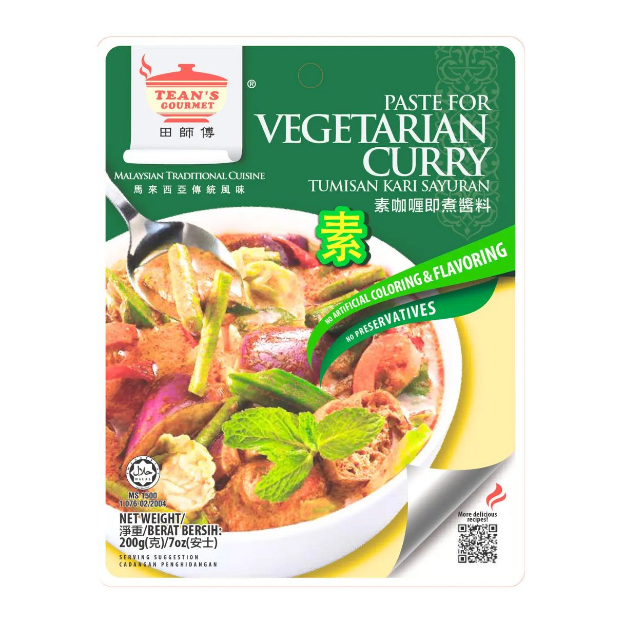Tean's Gourmet Paste for Vegetarian Curry 200g