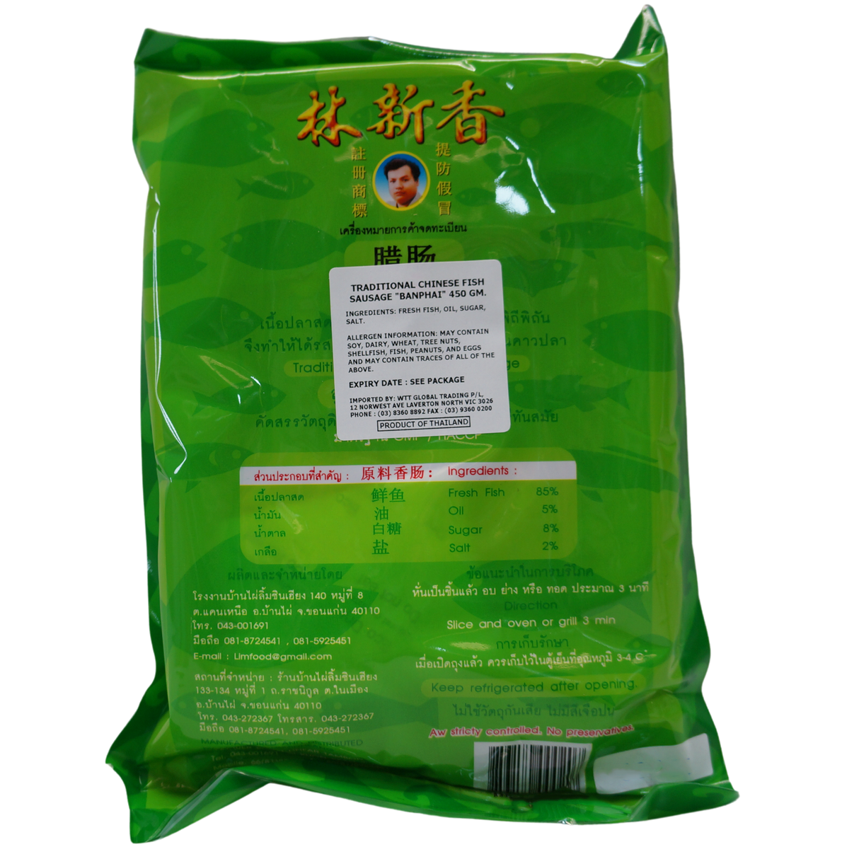 OTOP Sosej Ikan Tradisional Cina 450g