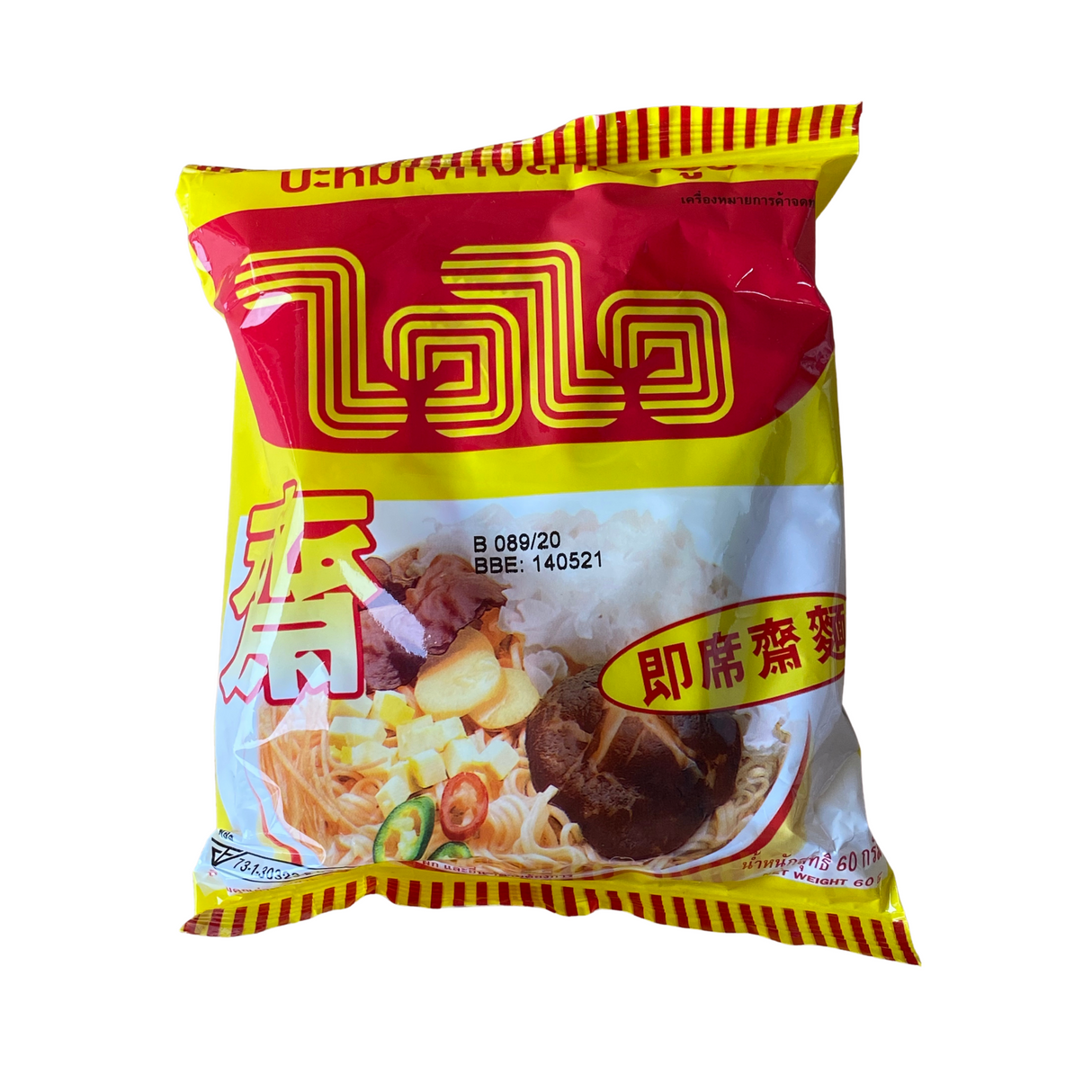 Wai Wai Vegetarian Instant Noodle 60g