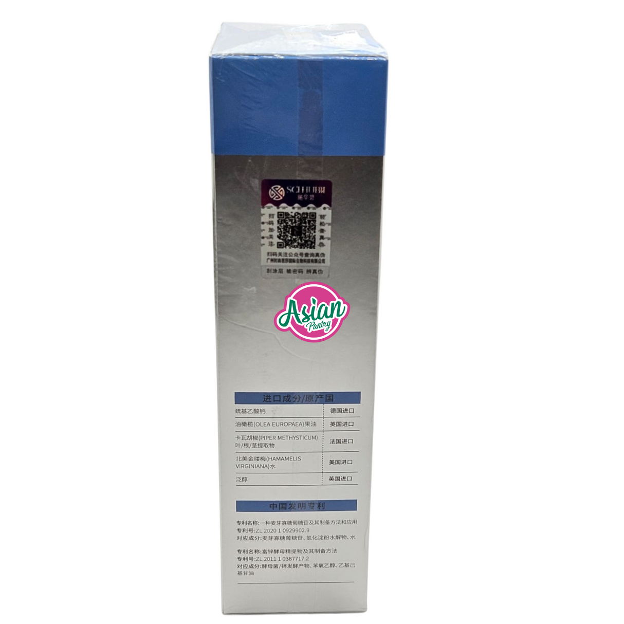 Schhubbi Hair Removal Cream