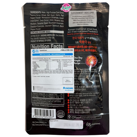 Chung Jung Wong O'Food 泡菜汤 (炖) 120g