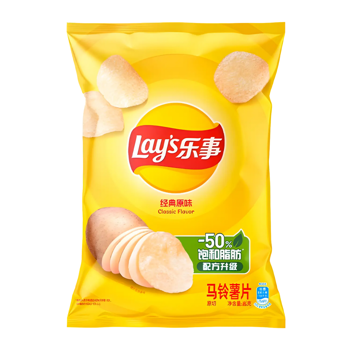 Perisa Klasik Lay 70g