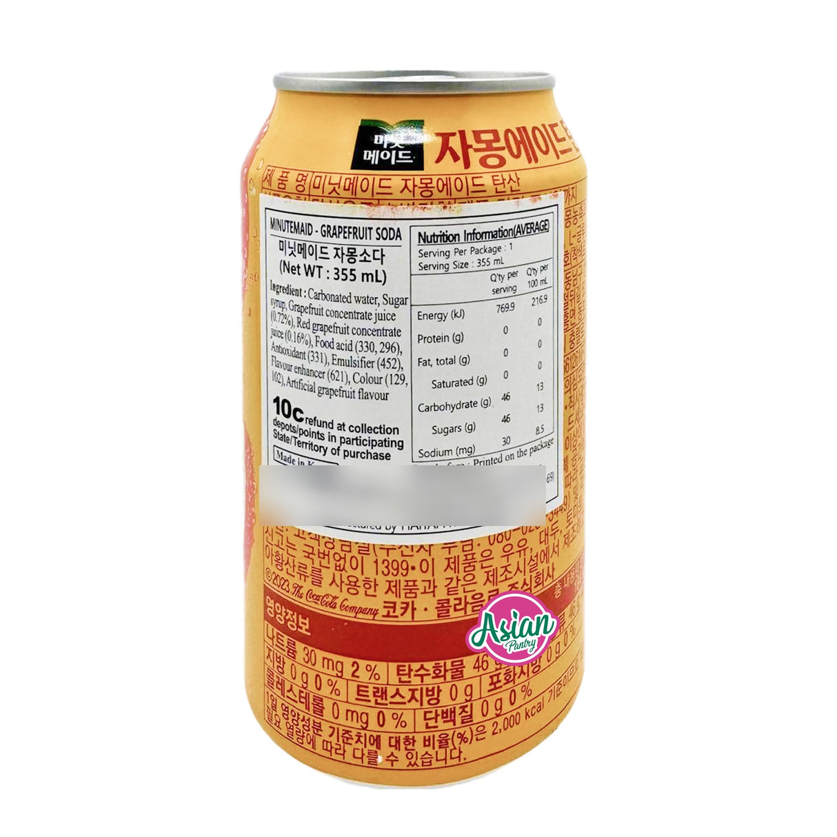 Haitai Grapefruit Soda 355ml