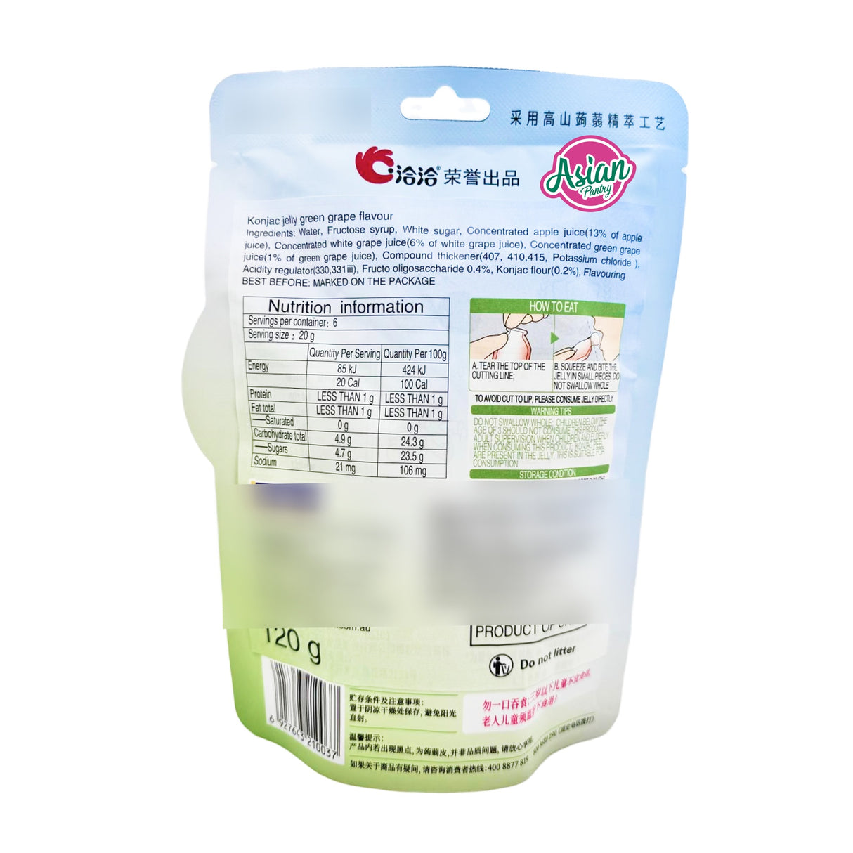 Chacha Konjac Jelly Green Grape Flavour 120g