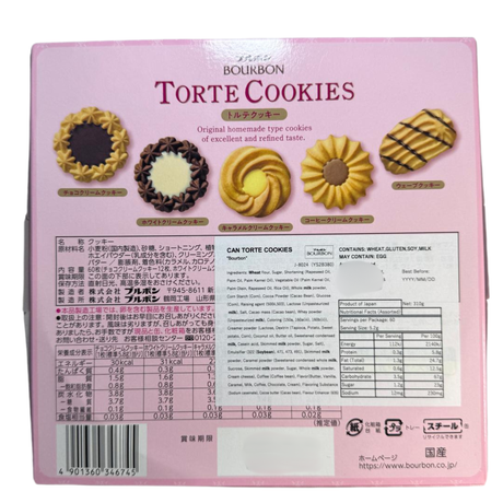 Bourbon Can Torte Cookies 310g