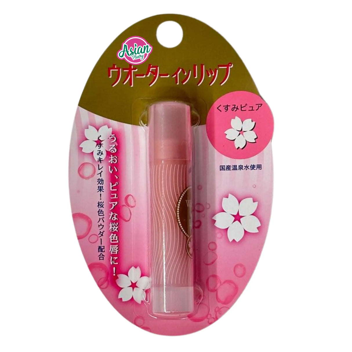 Shiseido Water In Lip Pure Sakura Lip Balm 3.5g