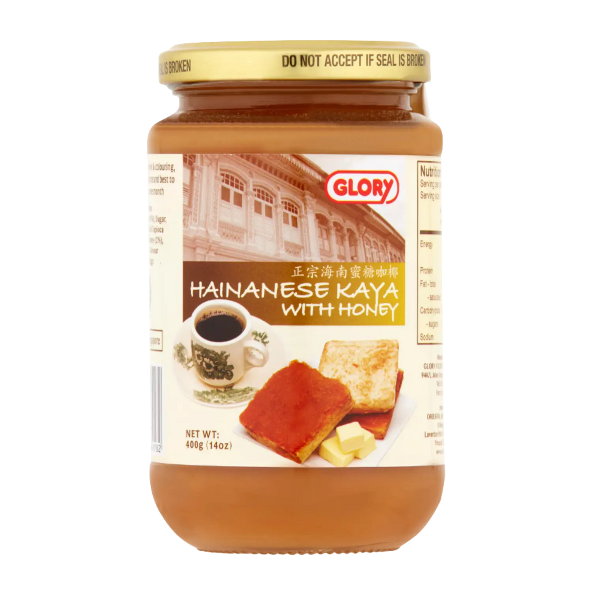 Glory Hainanese Kaya dengan Madu 400g