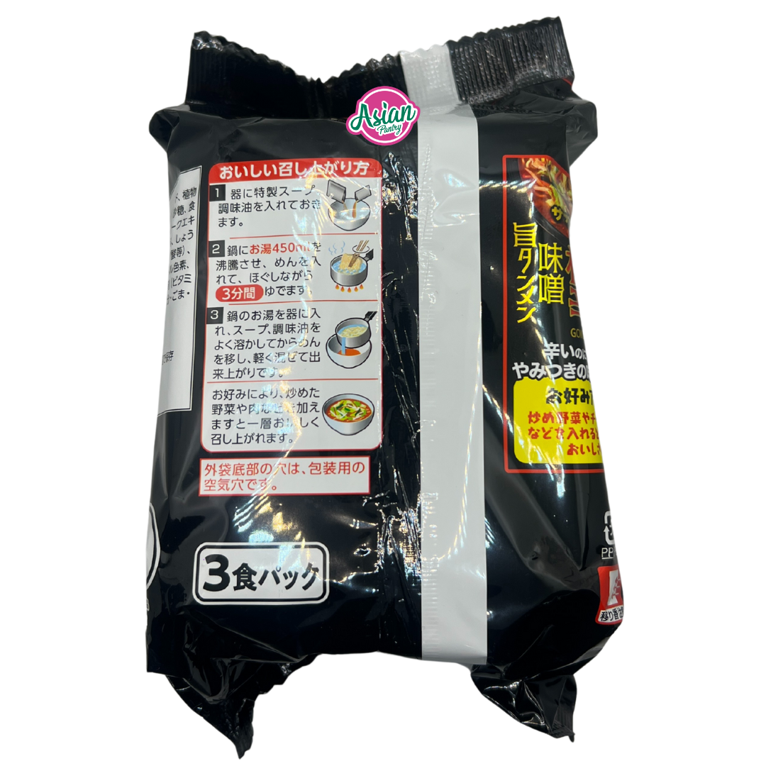 Sapporo Ichiban Extremely Spicy Miso Flavour Tanmen 3 Meals (BBD: 01/2026) - Image 4