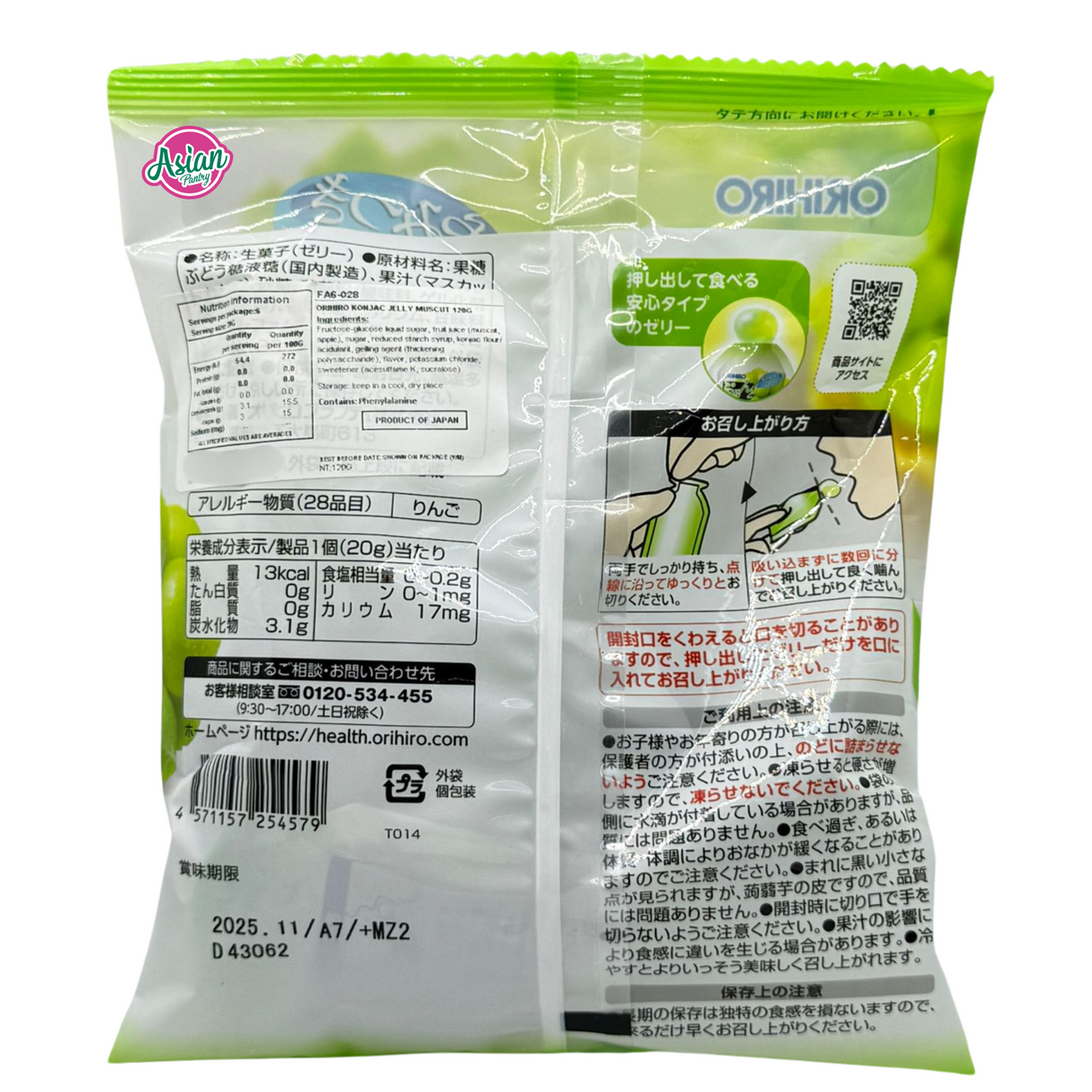Orihiro Konjac Jelly Muscat 120g (BBD: Feb 2026)