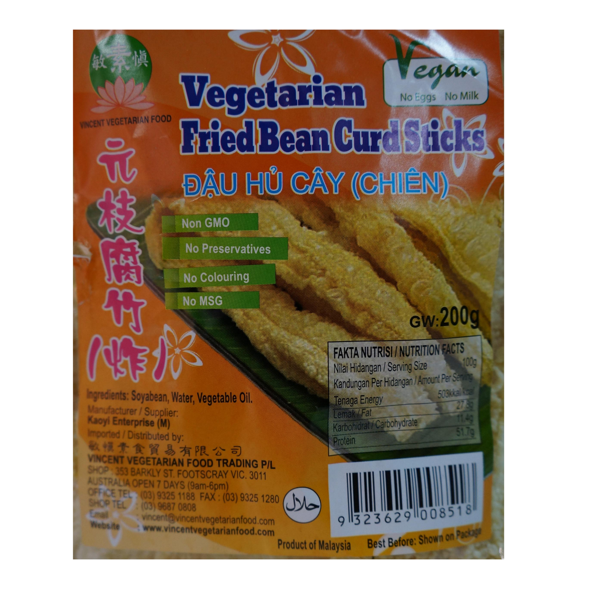 VVF Vegetarian Fried Bean Curd Sticks 200g