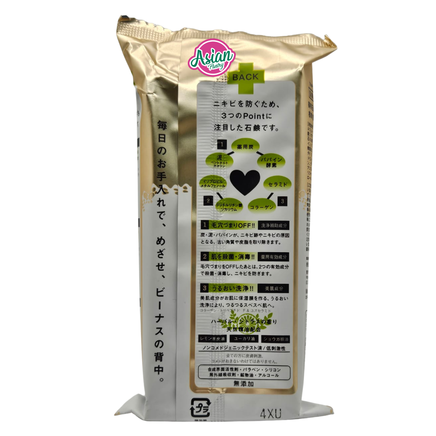 Pelican Back Acne Soap 135g