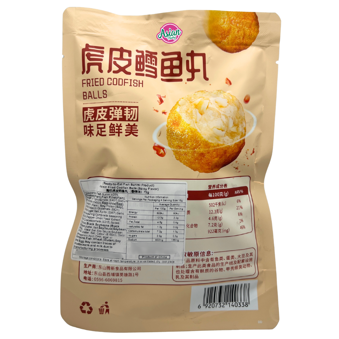 Haixin Fried Codfish Balls (Spicy Flavour) 72g