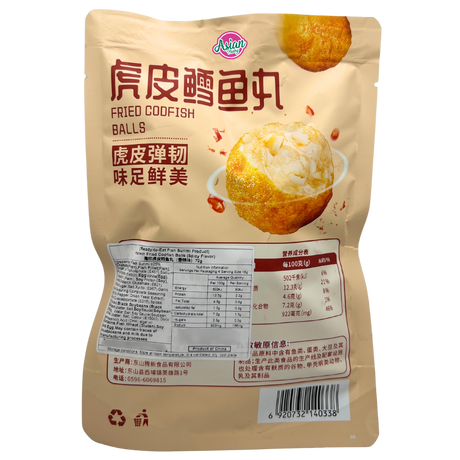 Haixin Fried Codfish Balls (Spicy Flavour) 72g
