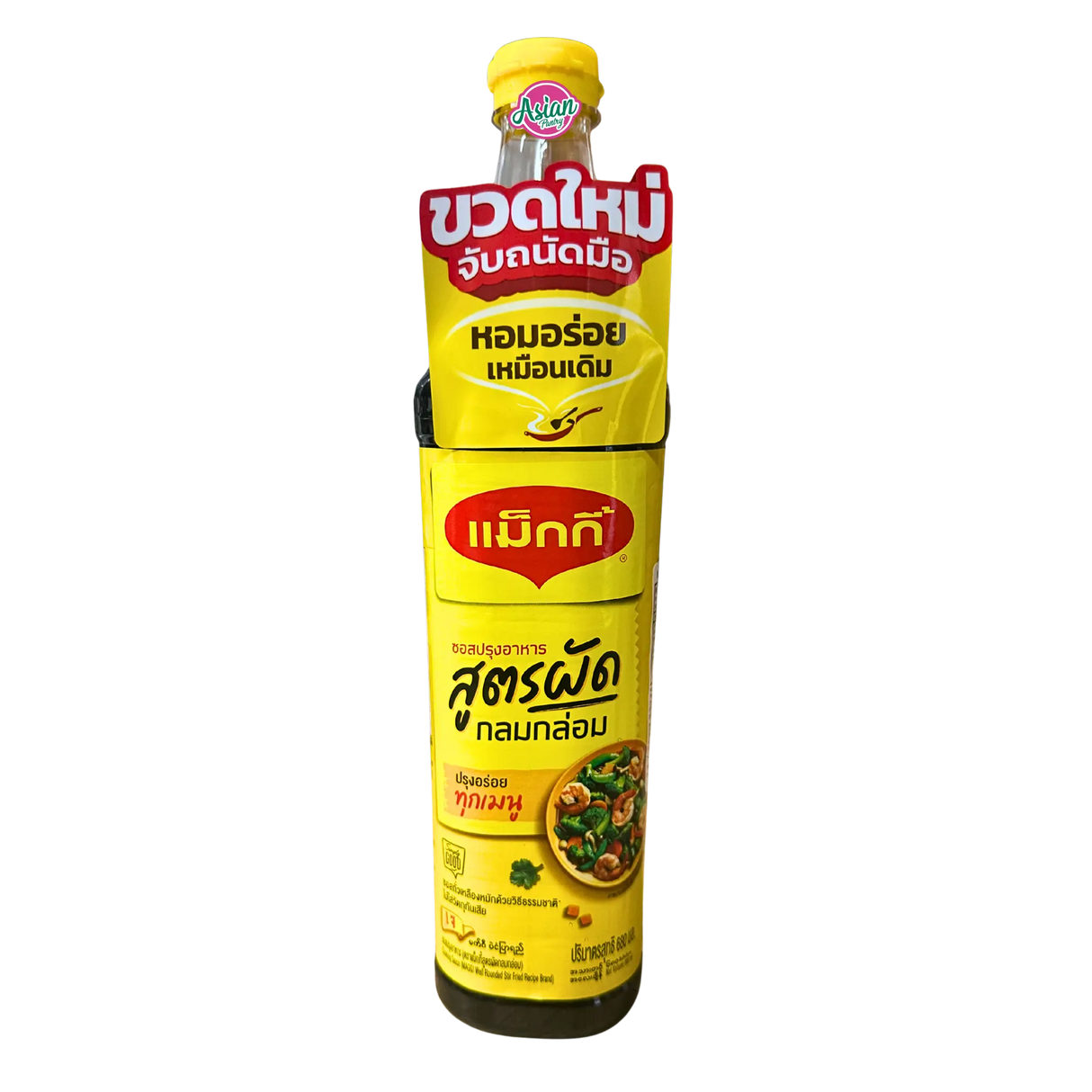 Maggi Cooking Seasoning Sauce 680ml