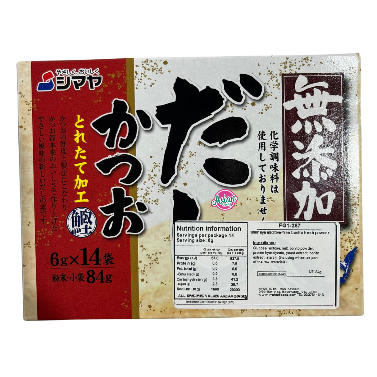 Shimaya Additive-free Bonito Fresh Powder 84g (BBD: 17/12/2025)