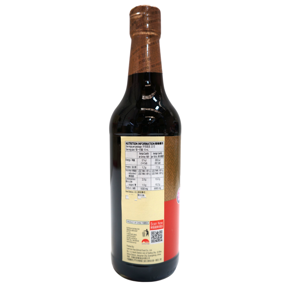 Lee Kum Kee Premium Soy Sauce 500ml