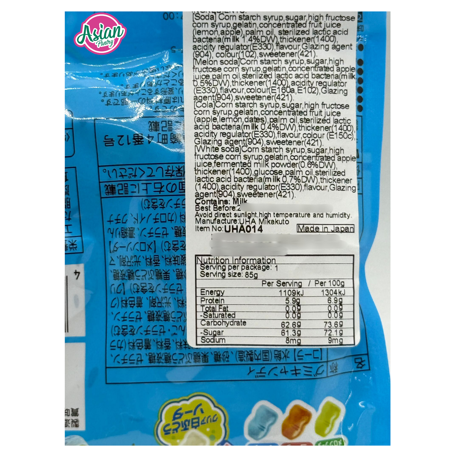 UHA Soda Assorted Gummy 85g