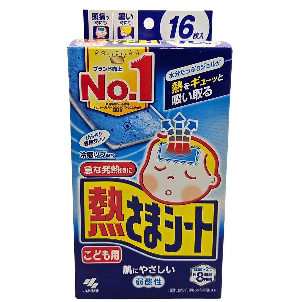Kobayashi Cooling Gel Sheets for Kids 16 sheets