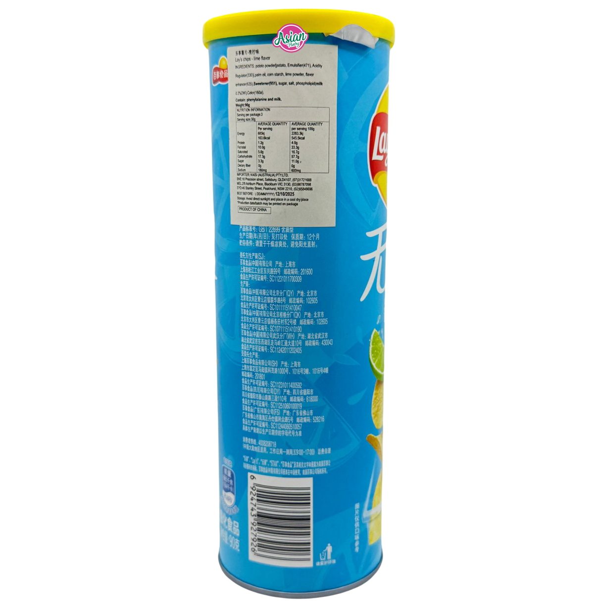 Kerepek Lay - Perisa Limau 90g