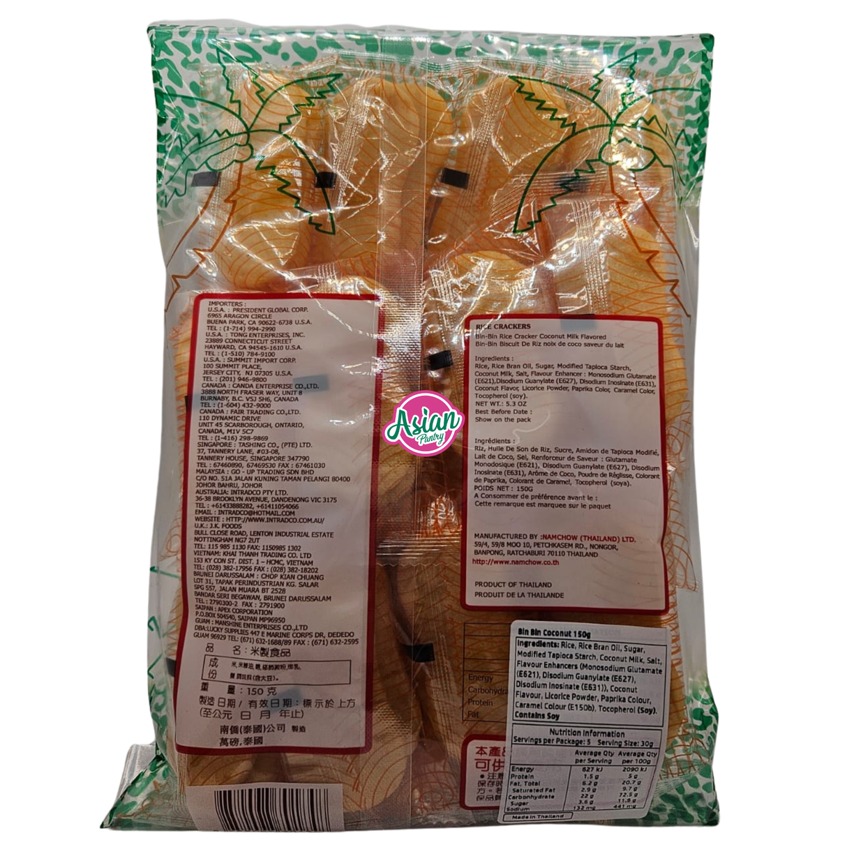 Bin Bin Keropok Beras Kelapa 150g