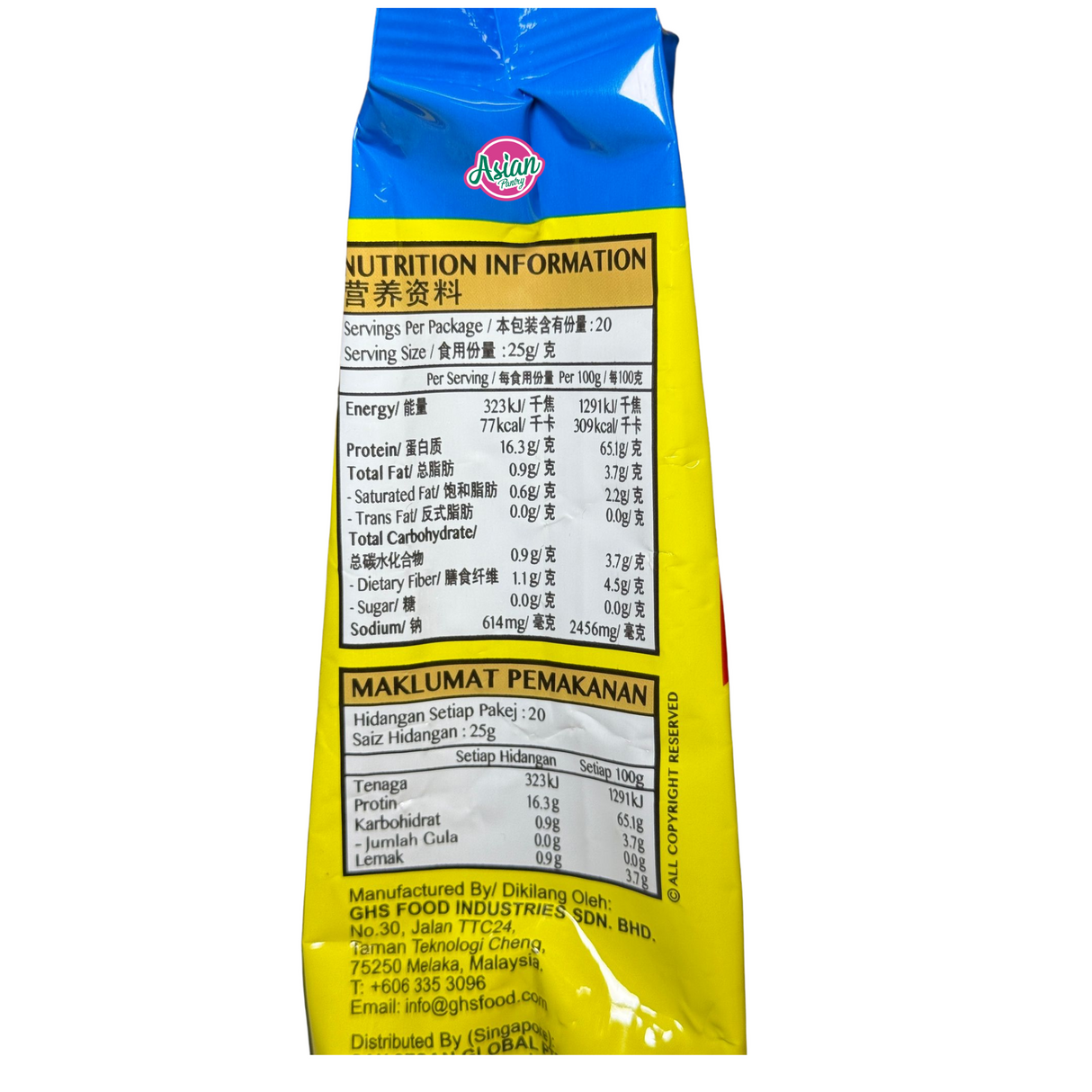 Heng's Seasoning Flounder Fish 500g