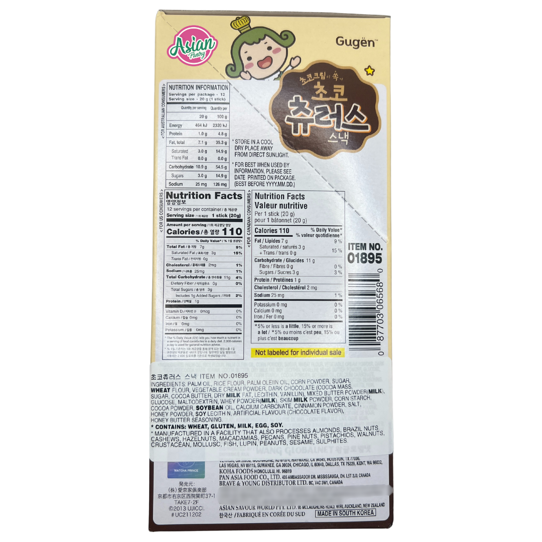 Gugen Churros (Choco) 240g