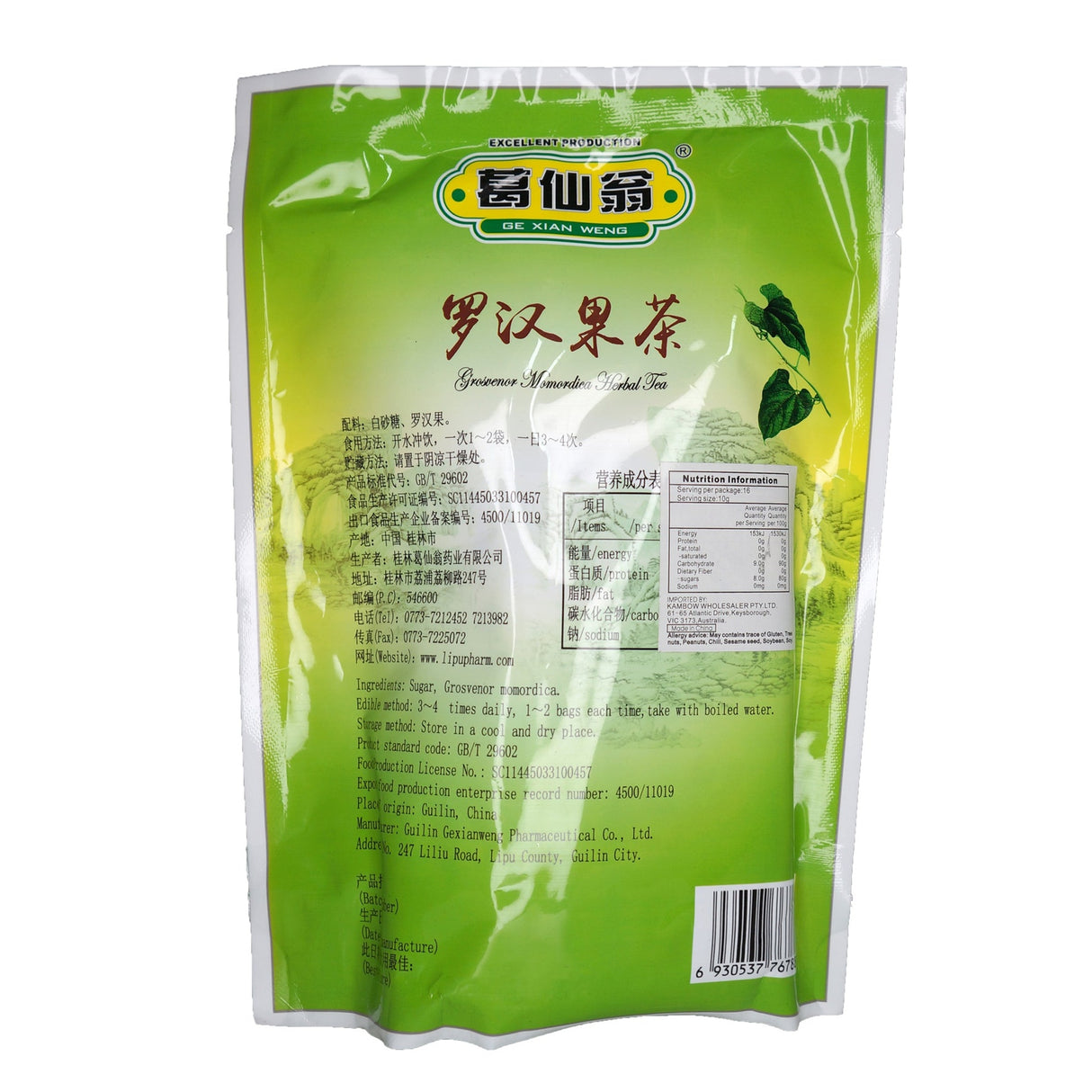 Teh Herba Momordica Ge Xian Weng Grosvenor 160g